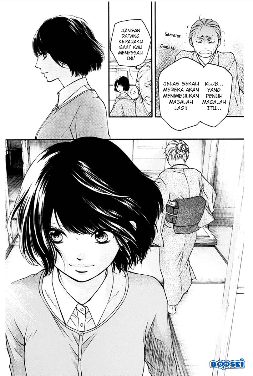 Kono Oto Tomare!